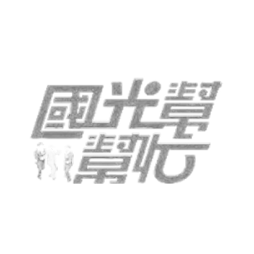 Partner Logo partnerlogo 2.png - 合作夥伴 Logo partnerlogo 2.png